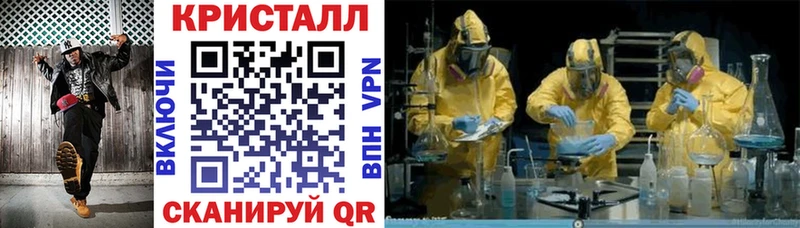 АМФЕТАМИН Розовый Боровичи