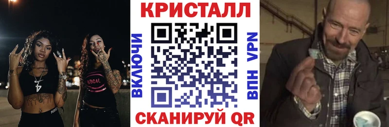 купить закладку  Боровичи  Амфетамин Розовый 