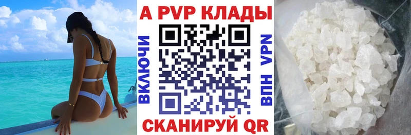 А ПВП Соль  mega ТОР  Боровичи 