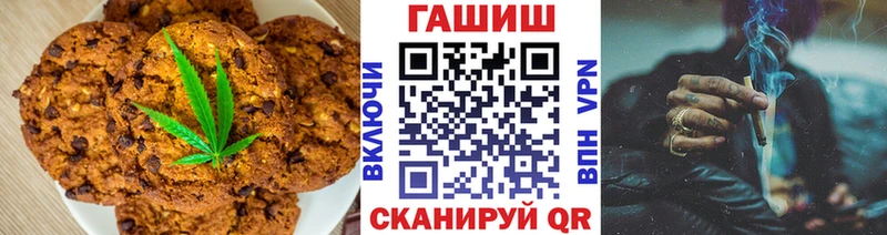 Еда ТГК конопля  Боровичи 