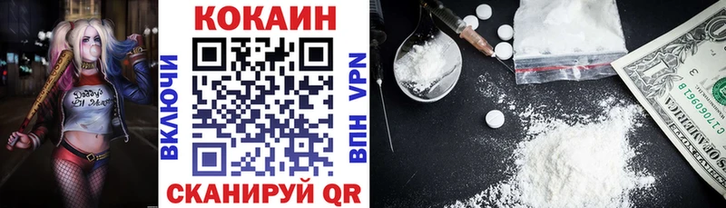 COCAIN Перу Боровичи