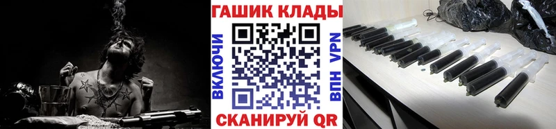 ГАШИШ hashish  Боровичи 