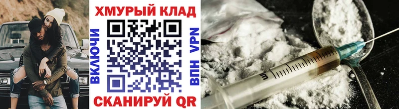 Героин гречка  KRAKEN ONION  Боровичи 