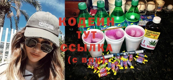эйфоретик Балабаново