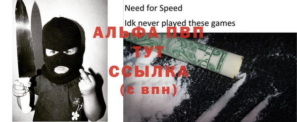 а пвп мука Баксан