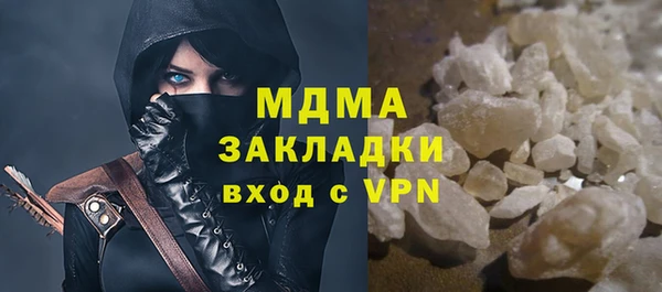герыч Армянск