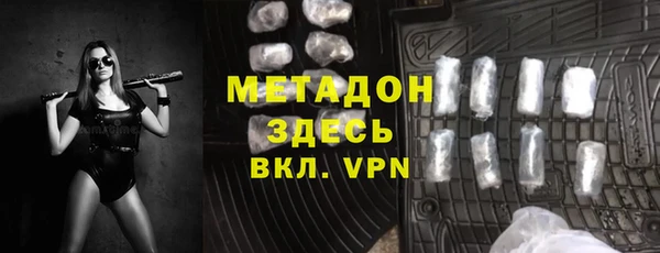 ALPHA-PVP Аркадак