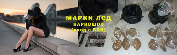 эйфоретик Балабаново