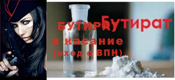 spice Арсеньев