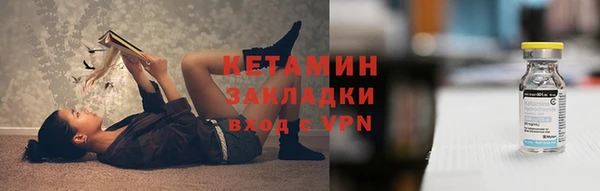 трава Навашино