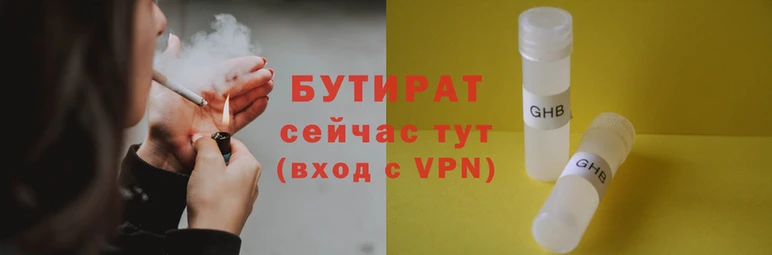 герыч Армянск