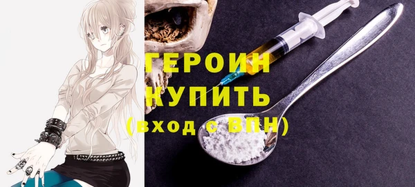 ALPHA-PVP Аркадак
