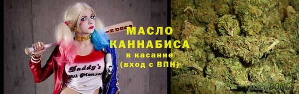 ALPHA-PVP Аркадак