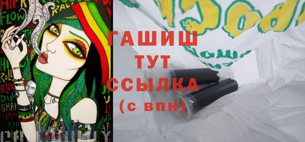 герыч Армянск