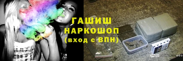 герыч Армянск
