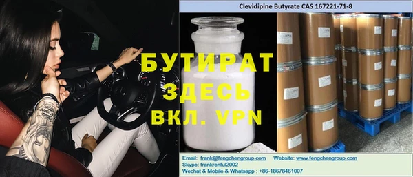 круглые Наволоки