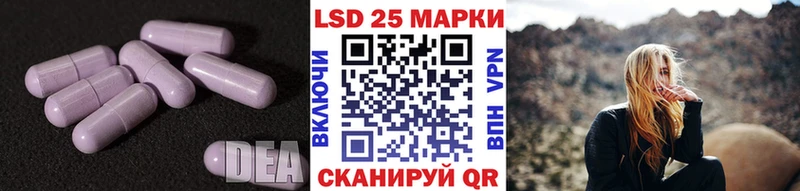 LSD-25 экстази кислота  Боровичи 