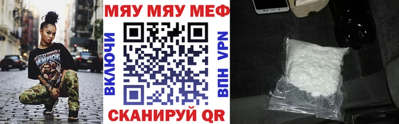 купить наркотики цена это формула МЕФ кристаллы Боровичи