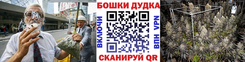 Канабис Ganja  нарко площадка формула  Боровичи 